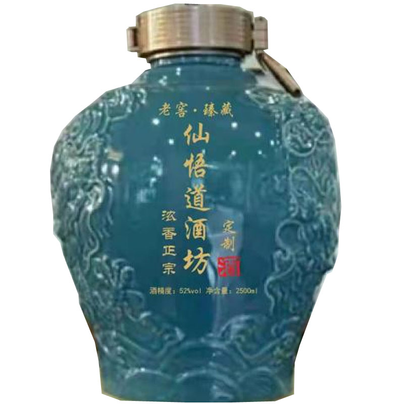 仙悟道-老窖臻藏：浓香型52度白酒