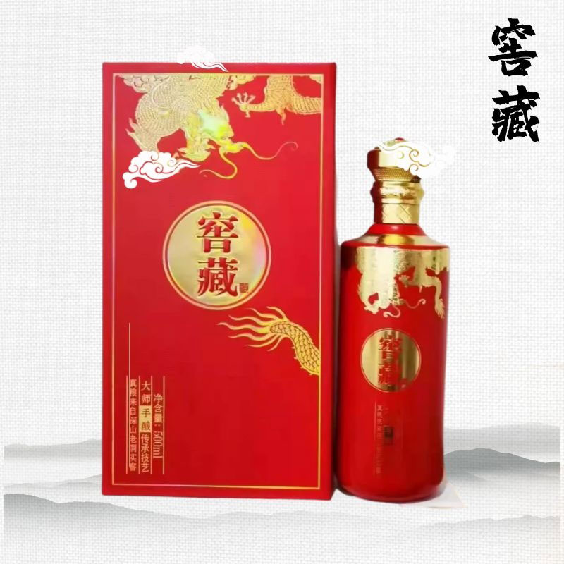 仙悟道-窖藏：浓香型52度白酒