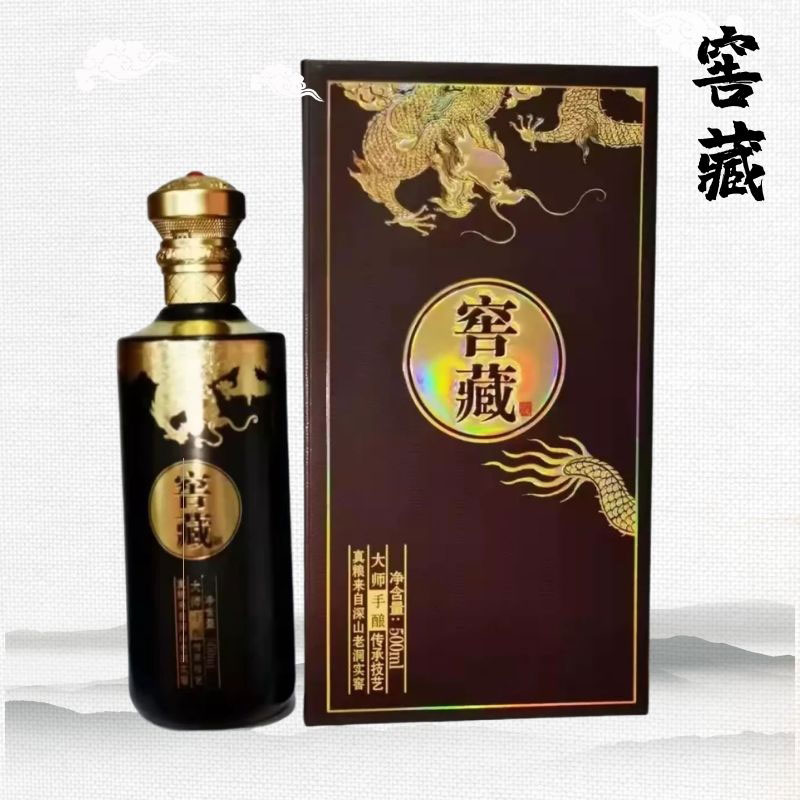 仙悟道-窖藏：浓香型52度白酒